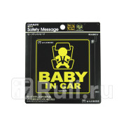 Наклейка информационная 