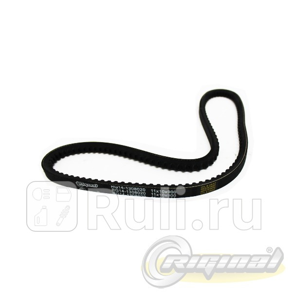 Ремень 900 генератора зубчатый Riginal с дв402 для ГАЗ 3302 Riginal RG14-1308020 290₽