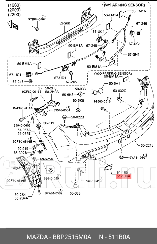 Фонарь левый задний в бампер для Mazda 3 BL 2009-2013 MAZDA BBP2515M0A 1930₽
