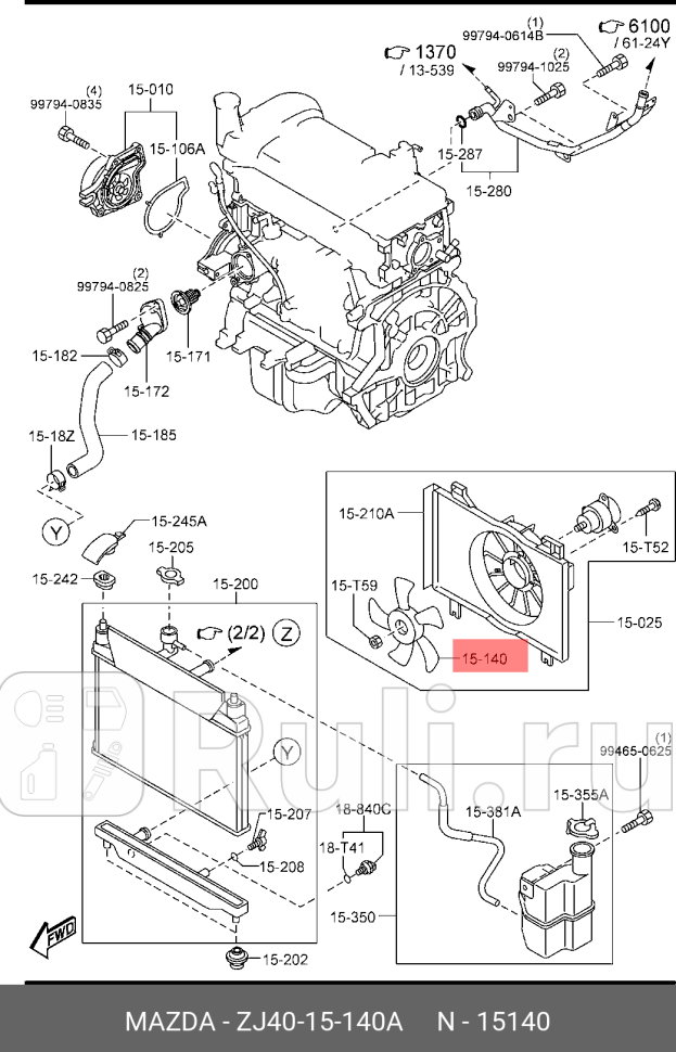 Крыльчатка вентилятора MAZDA ZJ4015140A 4890₽