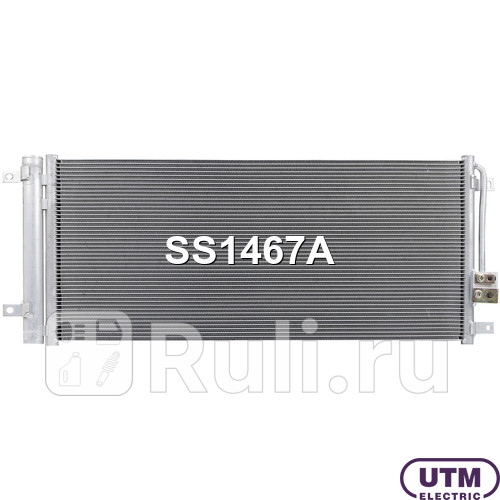 Радиатор кондиционера UTM SS1467A 11710₽
