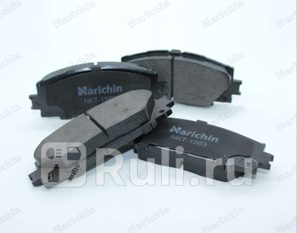 Колодки тормозные, дисковые  NARICHIN NKT-1563