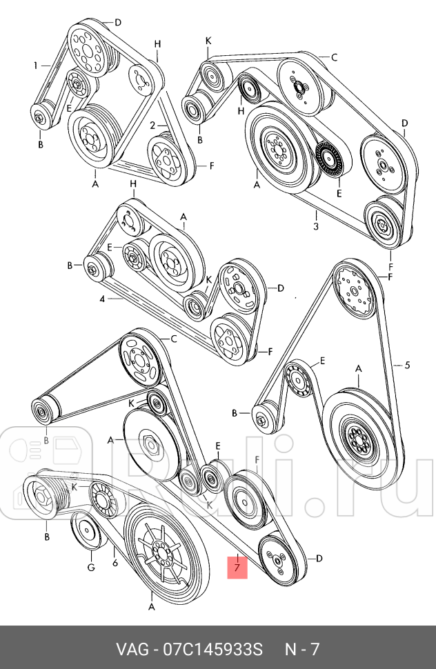 Ремень поликлиновой 60L W12 VAG 07C145933S 18720₽