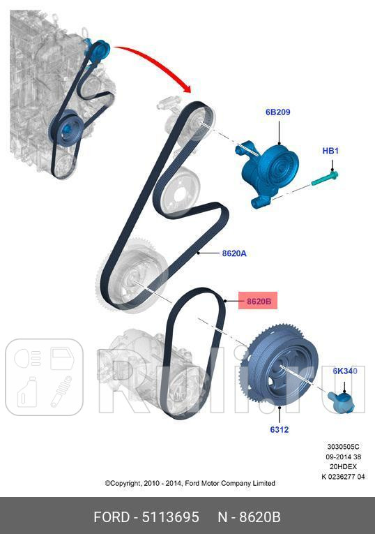 Ремень поликлиновой FOCUS II 2005-2008 FORD 5113695 3250₽