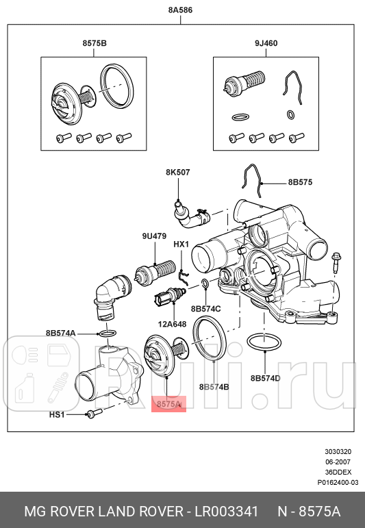 термостат Land Rover Range Rover 36D 06-13 LAND ROVER LR003341 0₽