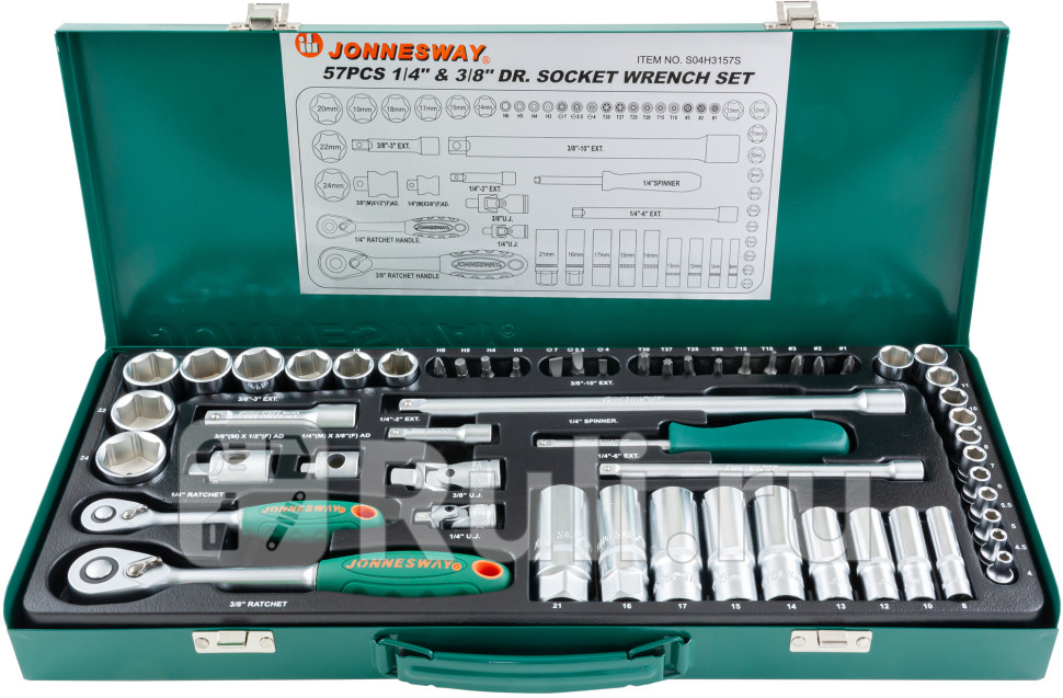 Набор инструментов 57 пр головки 14 и 38 inch 4-24 мм головки свечные 16 и 21 мм 4 удлинителя JONNESWAY S04H3157S 0₽