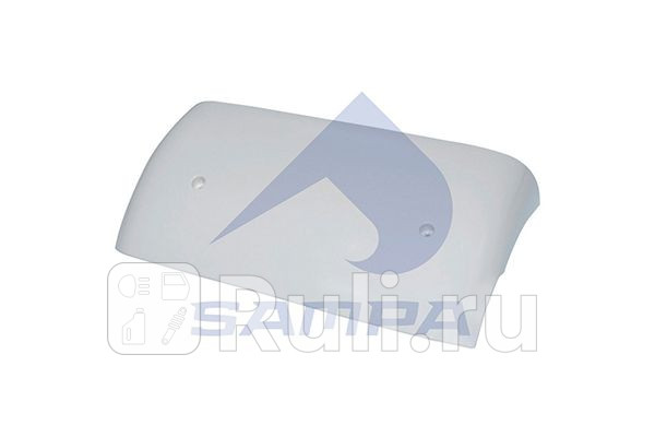 дефлектор внешний правый DAF XF 95105 Sampa 1850 0175 1830₽