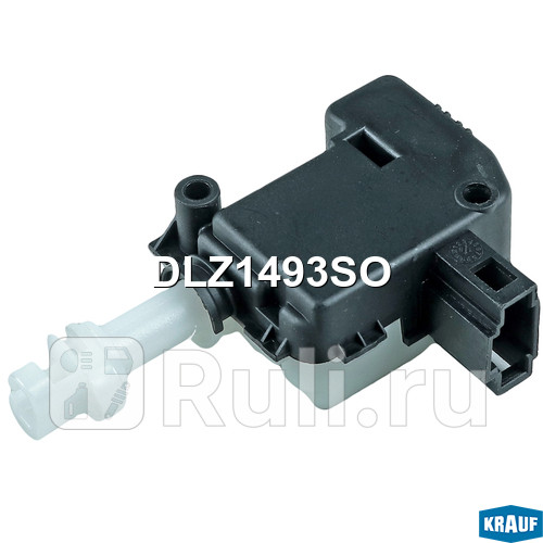 Актуатор замка двери Krauf DLZ1493SO 1110₽