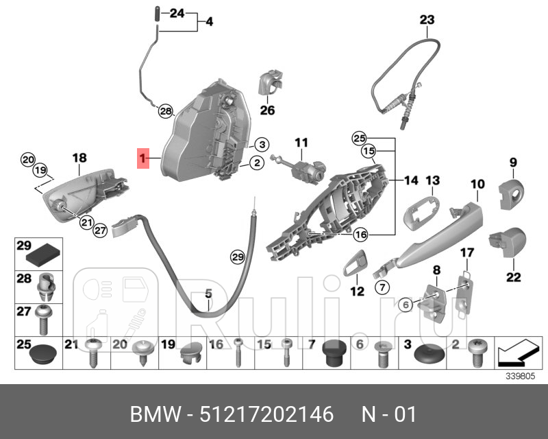 Системный Замок П заменен на 51217276682 BMW 51217202146 12310₽