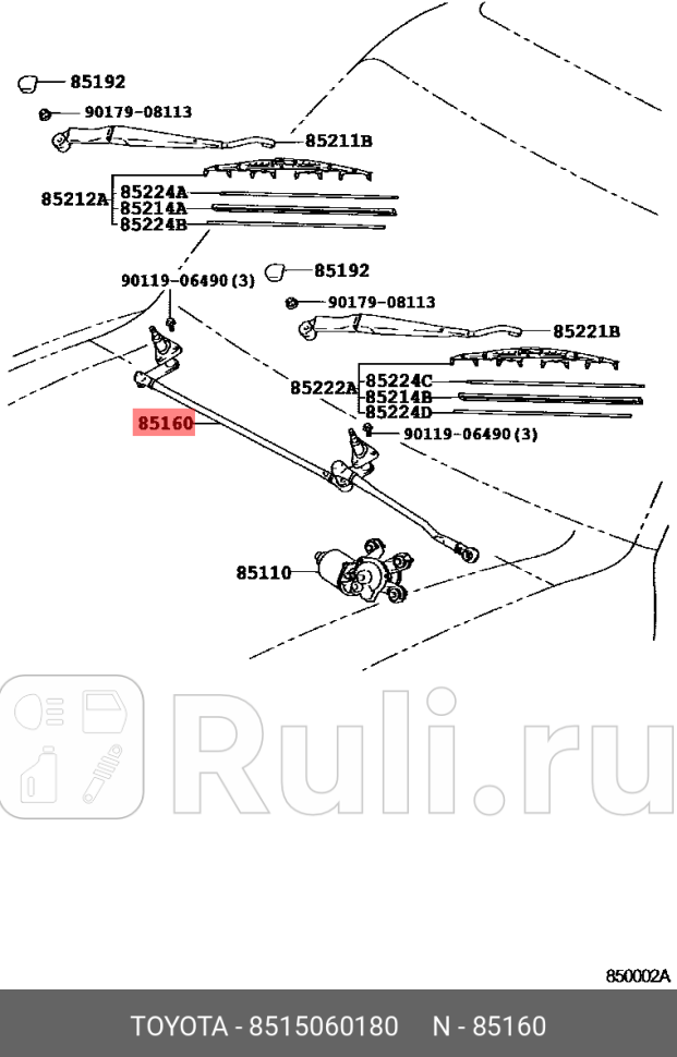 трапеция дворников Toyota Land Cruiser Prado KZJ95L 1KZ-TE 96 TOYOTA-LEXUS 8515060180 18180₽