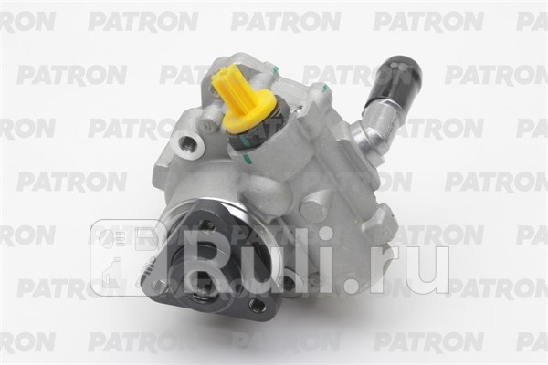 Насос гур PATRON PPS1205 9240₽
