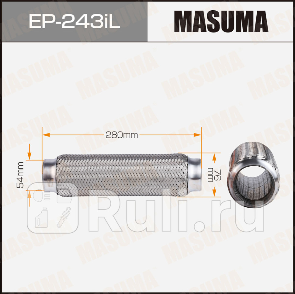 Гофра глушителя усиленная 3-х слойная interlock 54x280 Masuma EP-243iL MASUMA EP-243iL 0₽