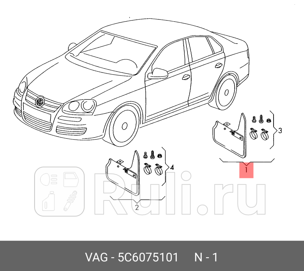 Брызговики задние 5c6075101 VAG 5C6075101 0₽