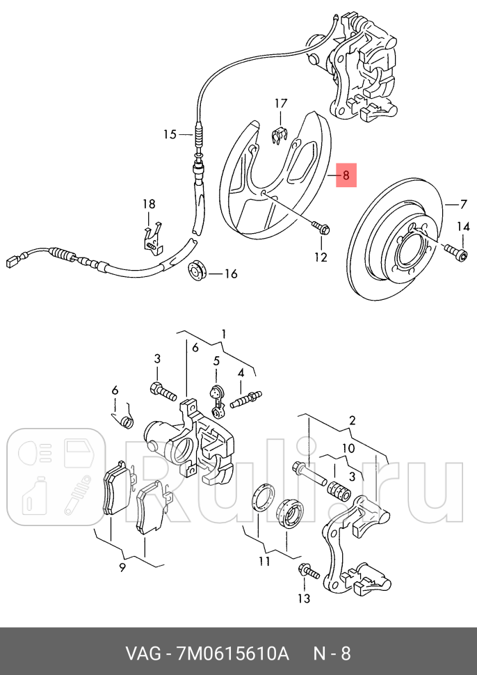 Кожух тормозного диска задн прав VW SHARAN 95- VAG 7M0615610A 1690₽