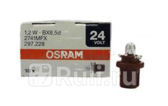 Лампа W12W 12W OSRAM 3300K OSRAM 2741MFX 160₽