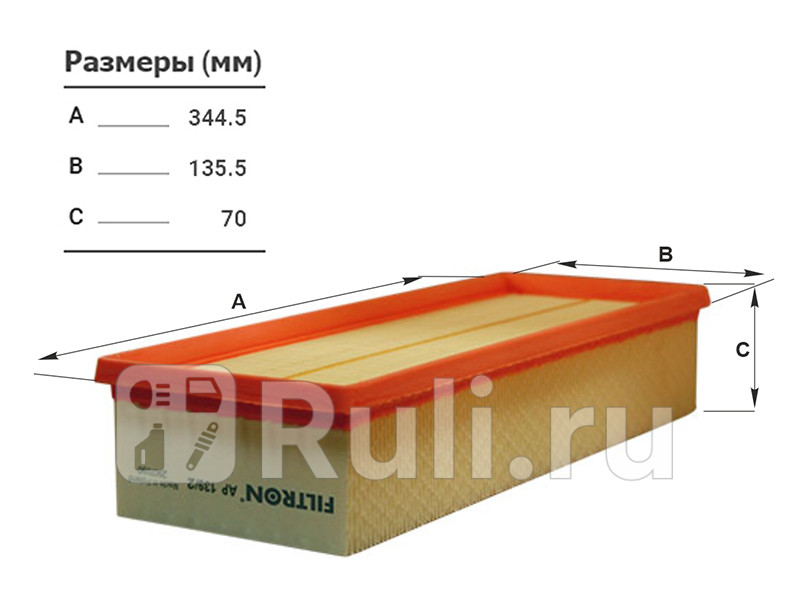 Фильтр воздушный для Volkswagen Passat CC 2008-2012 FILTRON AP 1392 1010₽
