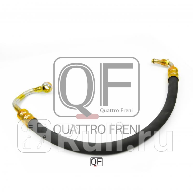 Шланг гур Quattro Freni qf04e00083 1630₽