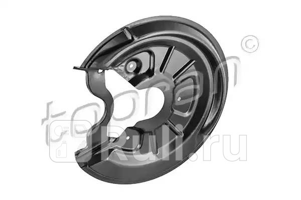 Щиток тормозного диска HANS PRIES 116 067 755 0₽