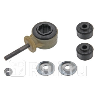 Ремкомплект стойки стабилизатора перед правлев Febi 9474 0₽