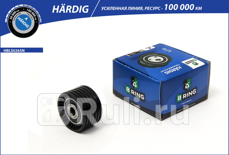 Ролик ГРМ Lada Largus 16V 12- Renault Logan 16V 04- Duster Megane направляющий B-Ring B-RING HBLS0265N 1100₽