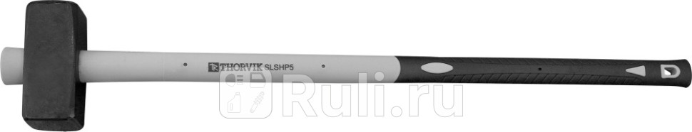Кувалда 5 кг ручка стеклопластиковая Thorvik THORVIK SLSHP5 3010₽