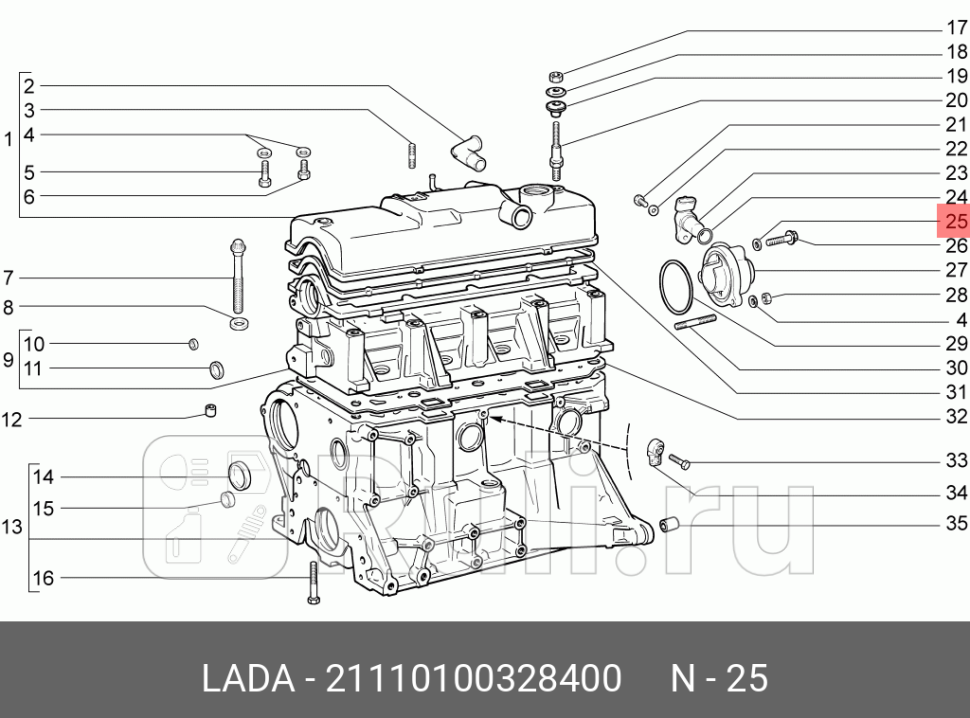 Кольцо уплотнительное трамблера Lada 2111 LADA 21110100328400 40₽