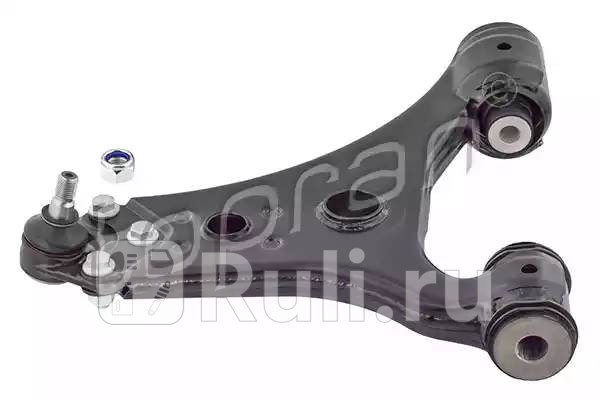 Рычаг подвески HANS PRIES 401 353 001 0₽