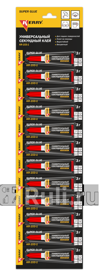 Клей секундный универсальный Kerry Super Glue 3 гр KERRY KR-153-1 60₽