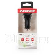 Зарядное устройство Zipower 2 USBType-C 31А ZIPOWER PM6647 950₽