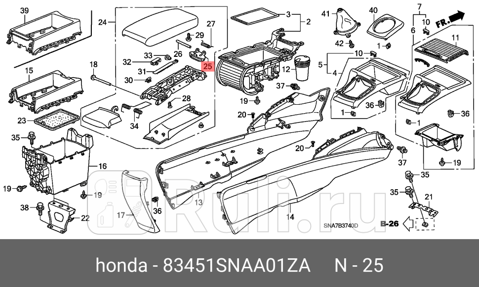Замок подлокотника HONDA 83451SNAA01ZA 400₽