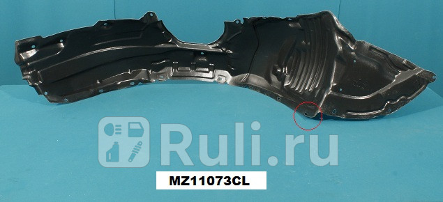 Подкрылок передний левый для Mazda 3 BL (2009-2013) CrossOcean MA3309L-02
