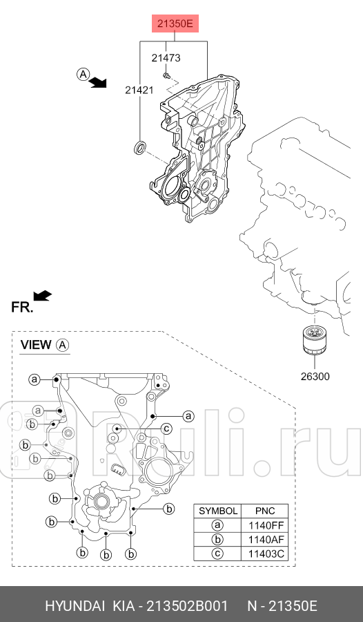 Крышка ремня грм HYUNDAI-KIA 213502B001 8060₽