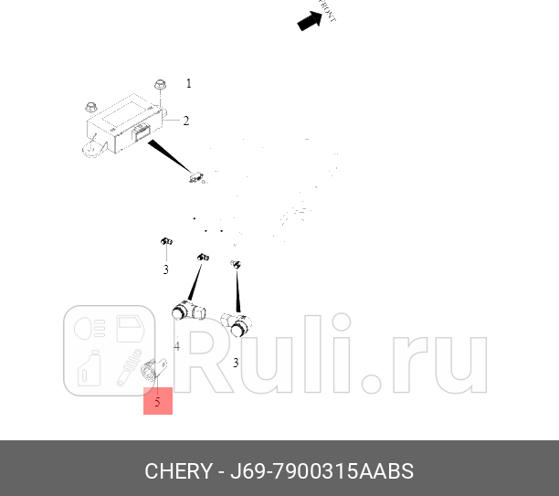 Датчик парктроника j69t1dt1et19t1aj69a CHERY J69-7900315AABS 440₽