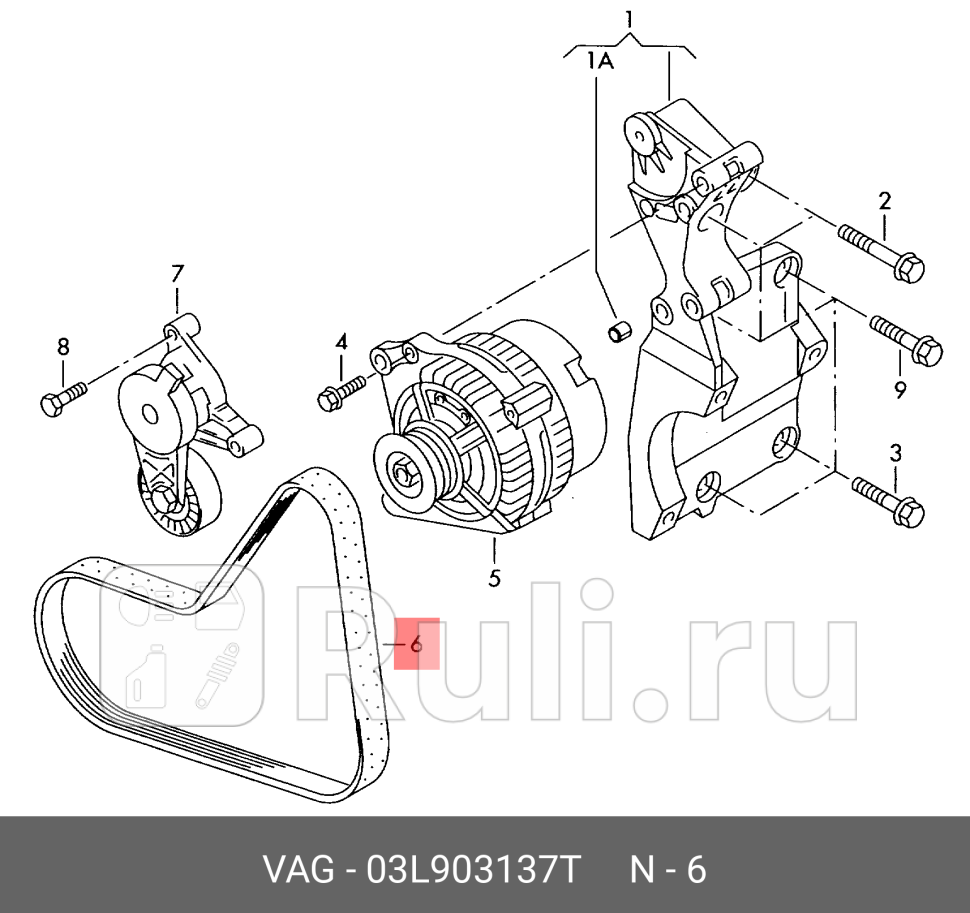 Ремень поликлиновый VAG 03L903137T 2650₽