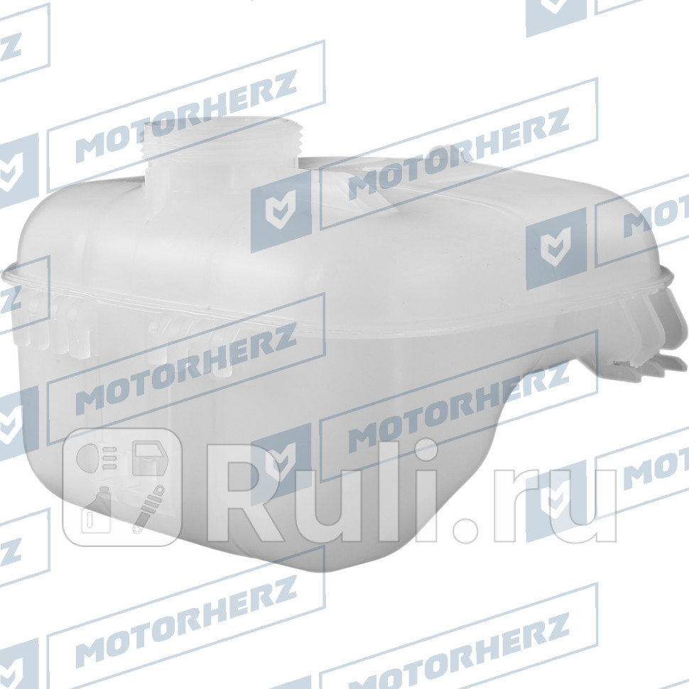 Бачок расширительный Motorherz 106CA0190AE 1550₽