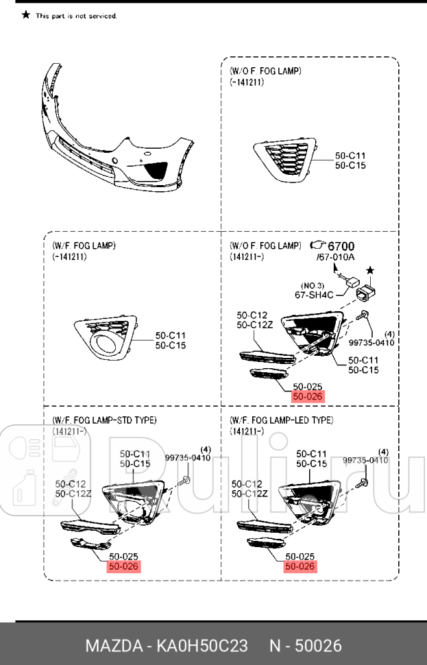 Накладка птф лев MAZDA KA0H50C23 1600₽