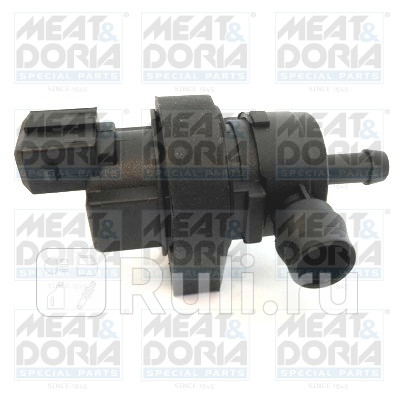 Электроклапан Meat Doria 9333 5510₽