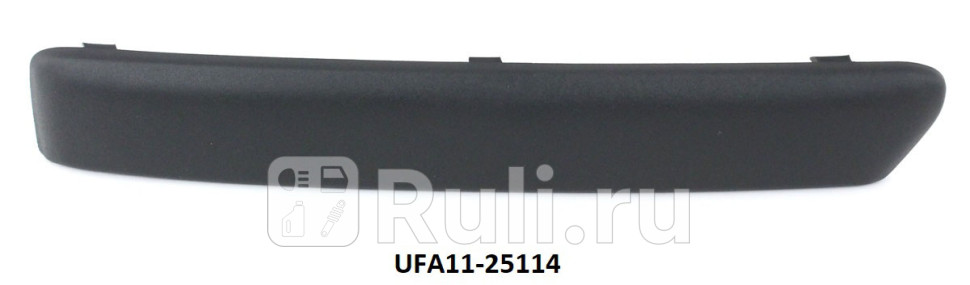 Молдинг переднего бампера правый для Ford Focus 2 2005-2008 CrossOcean FD2115RB 340₽