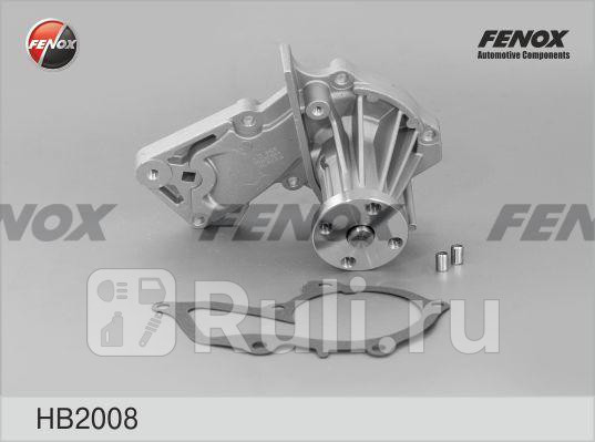 Насос водяной FORD FOCUS II MONDEO IV FUSION HB2008 FENOX HB2008 2170₽