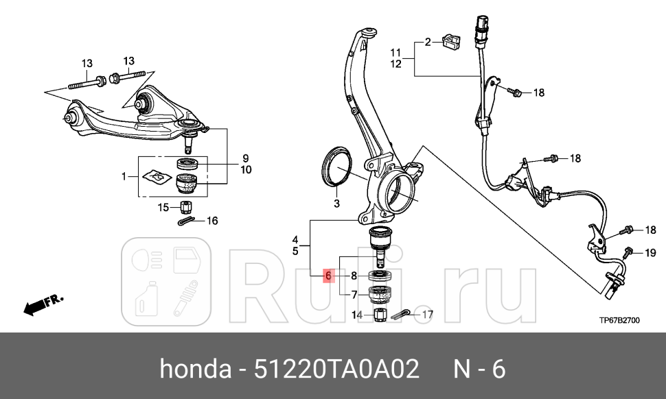 Опора шаровая HONDA 51220-TA0-A02 7660₽