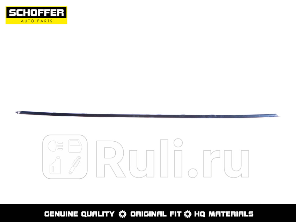 Молдинг заднего бампера для Volkswagen Polo седан рестайлинг 2015-2020 SCHOFFER SHF01812 1450₽