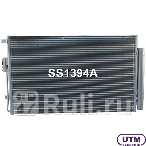 Радиатор кондиционера UTM SS1394A 8140₽