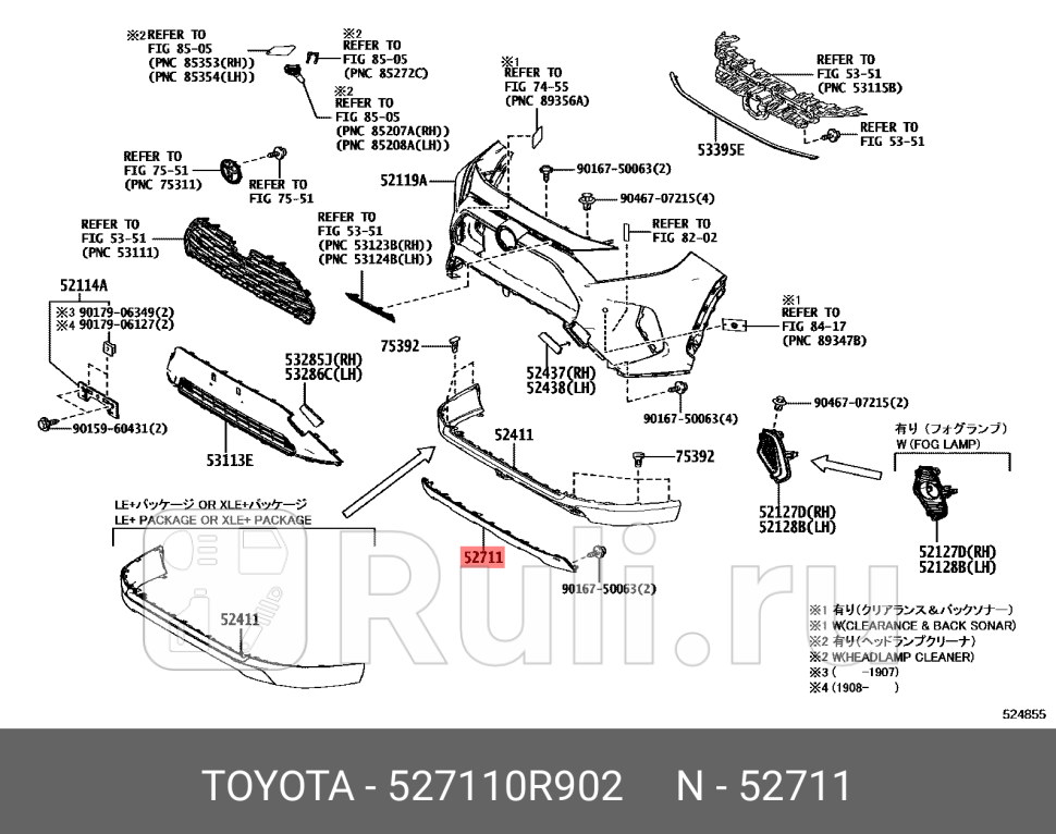 Накладка бампера TOYOTA-LEXUS 527110R902 8680₽