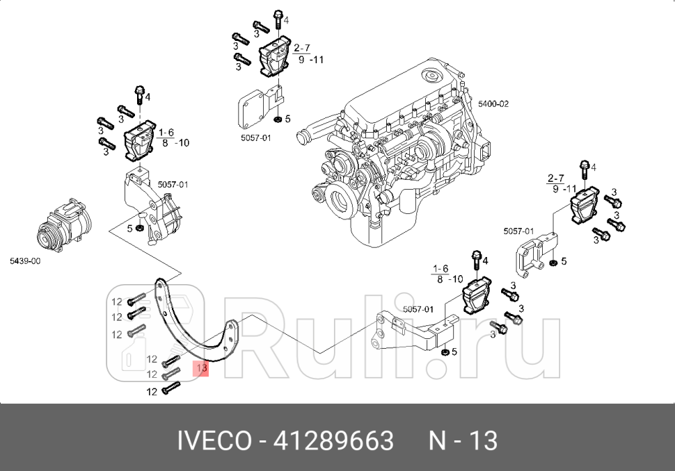 кронштейн подушки двигателяIVECO TRAKKER IVECO 41289663 13980₽