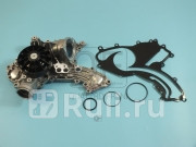 Насос водяной в сборе Quattro Freni QF05A00176 13440₽