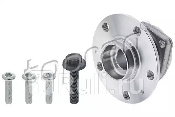 Ступица передняя HANS PRIES 111313755 0₽