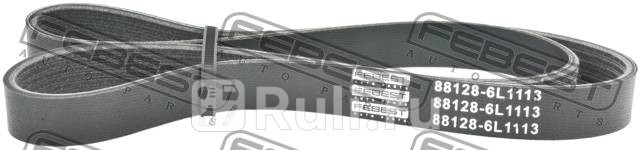 Ремень поликлиновой 6 клинов 88128-6L1113 FEBEST 88128-6L1113 1080₽
