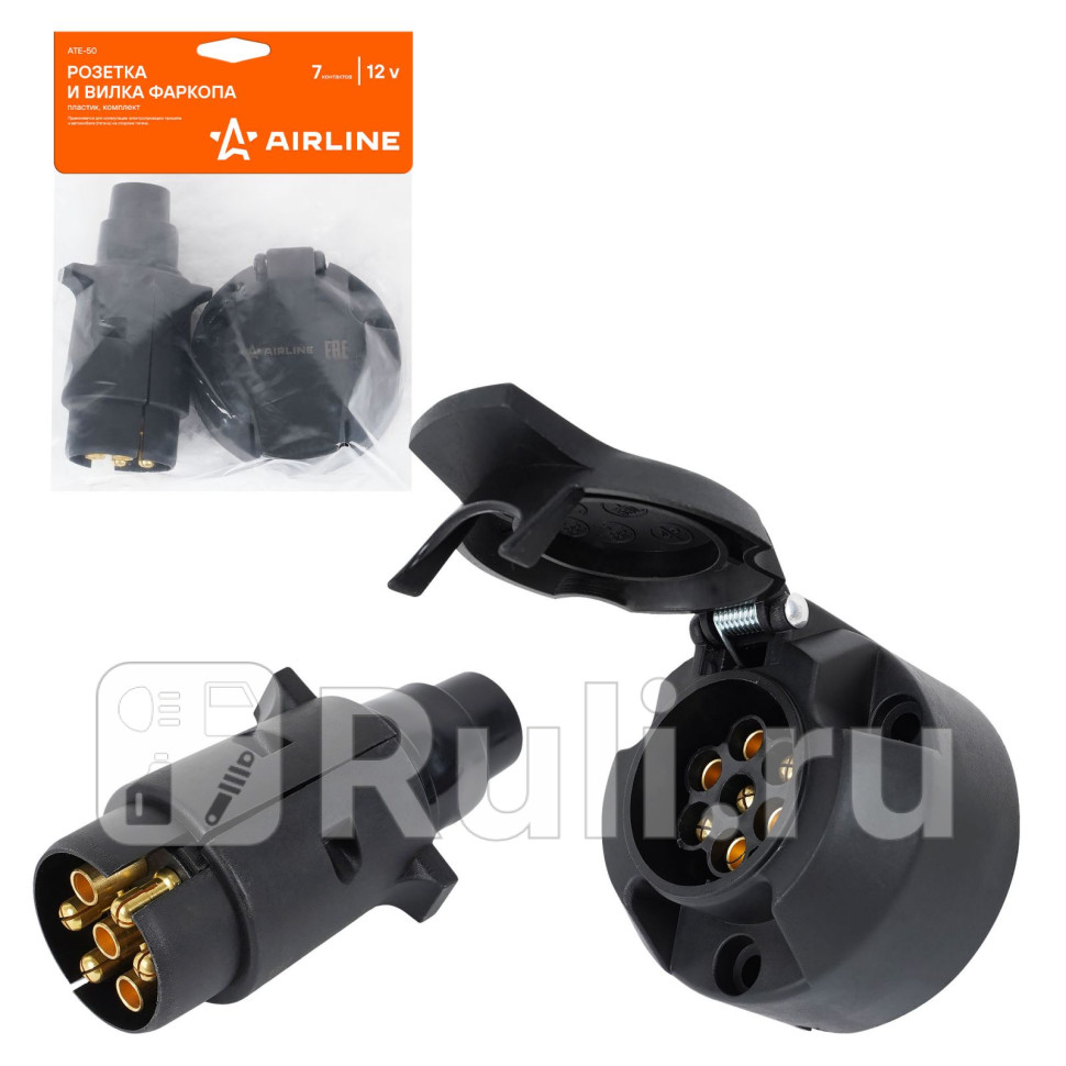 Розетка и вилка фаркопа 12В 7 контактов пластик комплект вилка с сальником AIRLINE ATE50 770₽