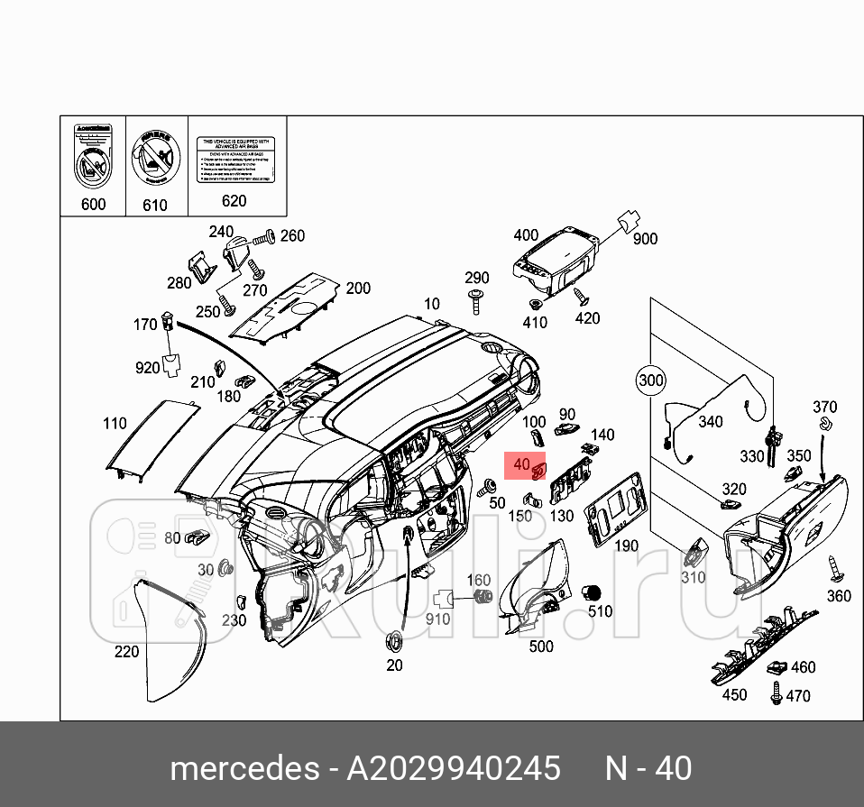 Предохранитель MERCEDES A2029940245 230₽