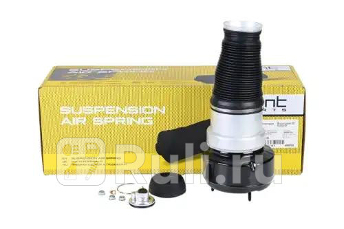 Пневмоподушка передняя MB W221 ZENTPARTS Z12890 17750₽